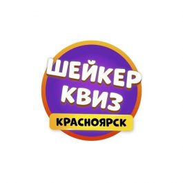 Квиз Шейкер квиз СОВЕТСКИЕ ФИЛЬМЫ [ЛАЙТ]
